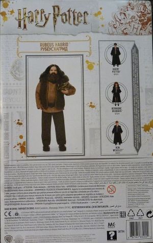 02 Hagrid Box Rückseite