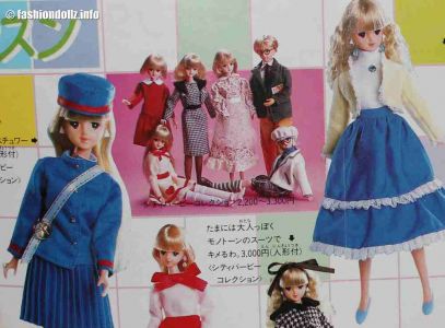 1986 Fantasy Barbie (MaBa) Ken, Japan (10)