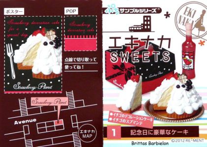 Eki Naka Sweets Re-Ment #05