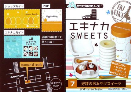Eki Naka Sweets Re-Ment #18