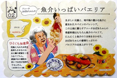 European Grandmas Delicious Dishes Re-ment Bild #08